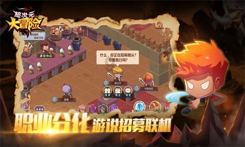 逃离残破的机舱
