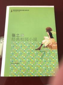 云雾高塔之重生