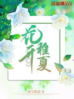 逃离逃犯藏身之处
